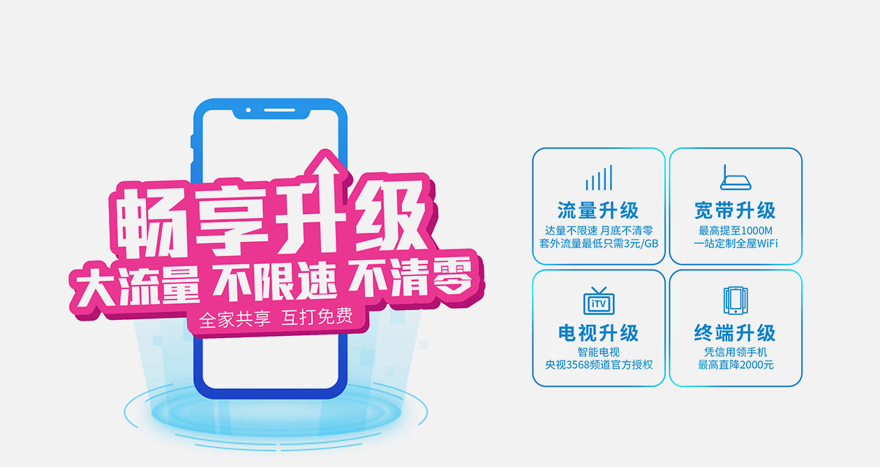 惠州广电宽带套餐价格表,广电宽带客服电话,宽带包年多少钱